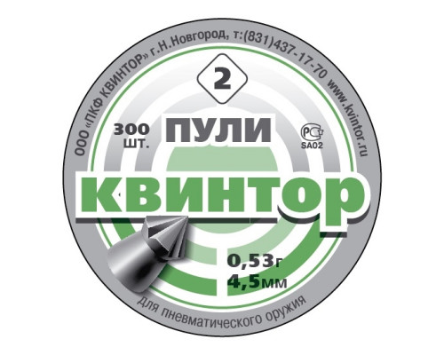 Пули «Квинтор» остроконечные с насечками 4,5 мм, 0,53 г (300 штук)