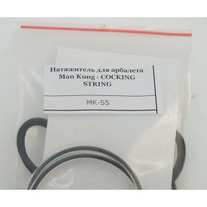 Натяжитель для арбалета Man Kung Cocking String (MK-SS)